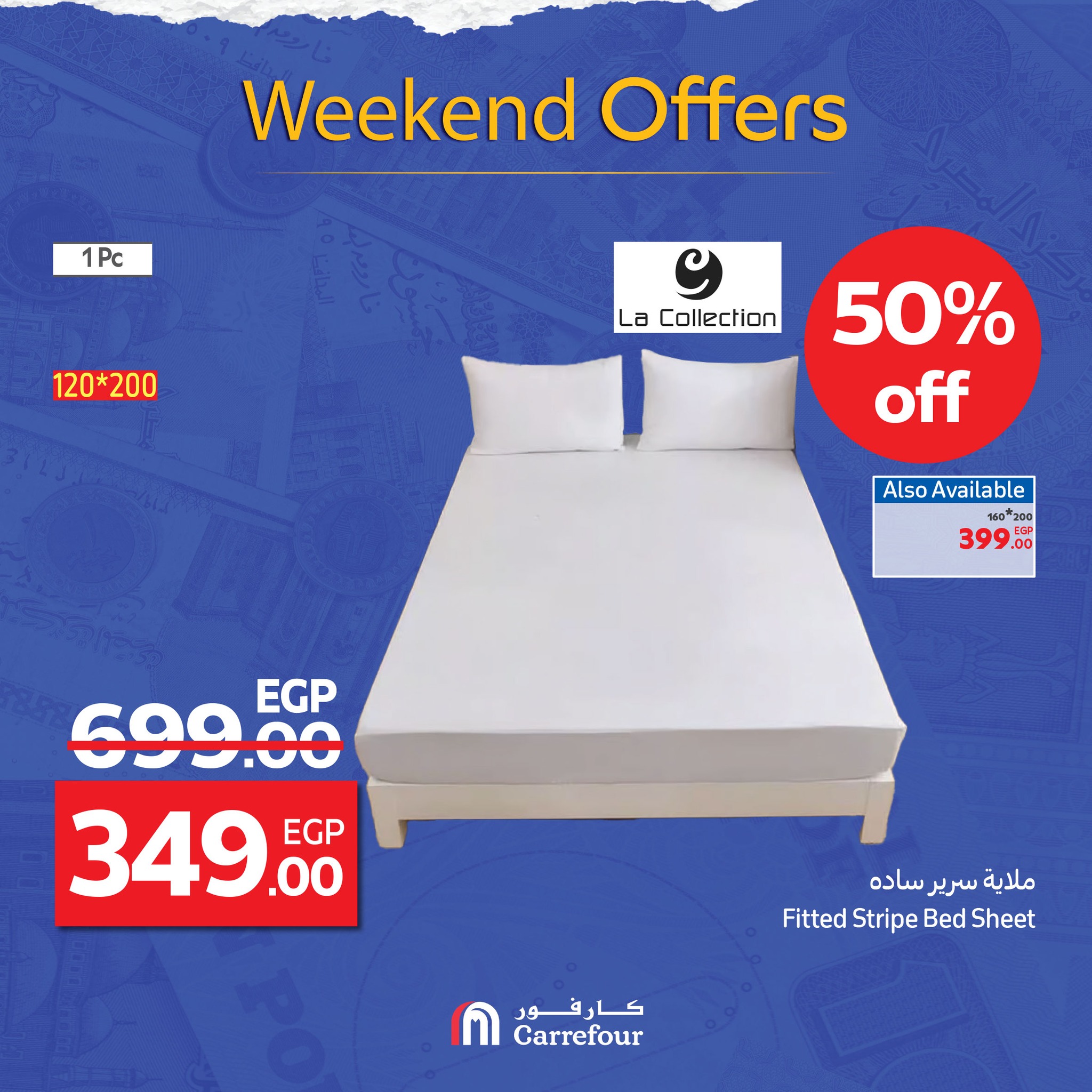 carrefour offers from 1oct to 2oct 2025 عروض كارفور من 1 أكتوبر حتى 2 أكتوبر 2025 صفحة رقم 67